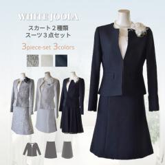 �t�H�[�}�� �Z�����j�[ �X�[�c 3�_�Z�b�g �~�b�N�X�c�C�[�h 3�_ �X�[�c �}�} �X�[�c �m�[�J���[ �W���P�b�g �G�� �X�J�[�g2�_ �l�C�r�[�X