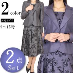 ���f�B�[�X �~�Z�X �}�} �V�����^�� �X�[�c ���{�Q�� ���܎O ���� �� ��I�� ���Ă΂� �獇�킹 ���[ ���\�� �\�� �񎟉� ���w ���� ����