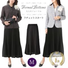 ���i�� ���`�F�b�g�X�J�[�g ������ �X�J�[�g ���Ă΂� �獇�킹 ���f�B�[�X �t�H�[�}���X�J�[�g �Z�����j�[ �����O�X�J�[�g �����O�� �~