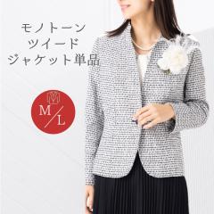 ADIDAS Originals｜W Archive Cut Line Knit Track Top Stripe