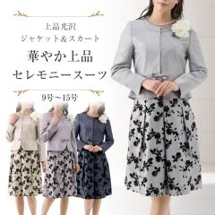 ���{�Q�� ���܎O ���Ă΂� �n���̓� ������ �獇�킹 �~�Z�X �t�H�[�}�� �Z�����j�[ ���������� ���f�B�[�X �X�[�c �e�� ��I�� �p�[�e�B