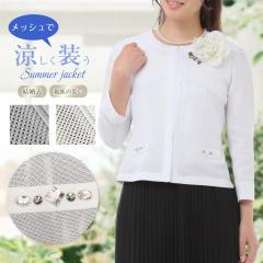 �T�}�[ �W���P�b�g �P�i �Ă� ������ ���f�B�[�X �t�H�[�}�� �Z�����j�[ ���b�V�� ������ ���{�Q�� ���܎O �獇�킹 ������� ���\�� ��