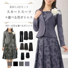 3�_�Z�b�g �Z�����j�[�X�[�c 50�� 40�� 30�� 20�� 60�� �J���[ �t�H�[�}�� ���₹ �X�[�c ���f�B�[�X �~�Z�X  ������ ��I�� ���Ă΂� ��