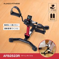 �o�C�N �T�C�N�� �R���p�N�g ���n�r�� �y�_�� ���[���T�C�N��  AFB2523R �v�`�g���T�C�N��  �A���C���R