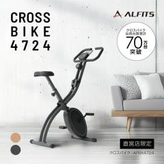 �G�A�� �t�B�b�g�l�X�o�C�N �X�s���o�C�N �A���C���R���c�X ���̌���i AFBX4724 �N���X�o�C�N4724