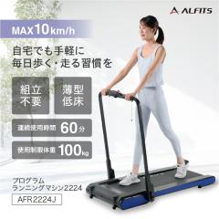 �����j���O�}�V�[�� ���[�������i�[ �E�H�[�J�[ ��{�������� ��^��z���i AFR2224J �v���O���������j���O�}�V�� 2224 �A���C���R
