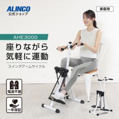 �V�j�A �^���s�� �G�N�T�T�C�Y �r  AHE3000 �X�C���O�A�[���T�C�N�� �t�B�b�g�l�X �A���C���R