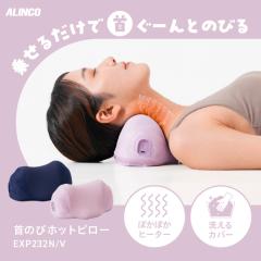 ��̂уz�b�g�s���[ EXP232 �X�g���b�` �� �q�[�^�[ �R�� �p�[�v�� �l�C�r�[ �A���C���R