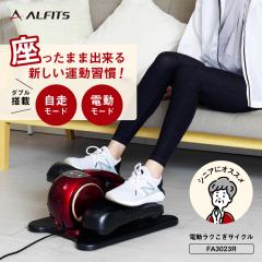 全国送料無料対象 マッサージ 肩こり 太もも 腰痛 基本送料無料