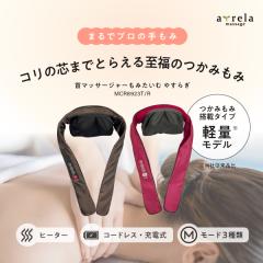 �l�b�N�}�b�T�[�W���[ �R�[�h���X �}�b�T�[�W�� �� �� ��}�b�T�[�W���[���݂����� �₷�炬 MCR8923 �A���C���R