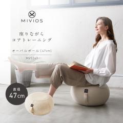 MVS247 �I�[�o���{�[�� 47cm �V���L�[�N���[�� �o�����X�^�� �̊� �C���i�[�}�b�X�� ���� �G�N�T�T�C�Y �I�b�g�}�� MIVIOS �~���B�I�X �A