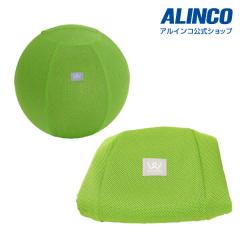 �A���C���R���c�X ALINCO WB1241G �G�N�T�T�C�Y�{�[���J�o�[ 55cm�p �~�j �o�����X�{�[�� �V�F�C�v�A�b�v