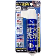�y���������i�k�C���E����E���������j�zAZ �����p���� �L�[�N���[�i�[ 100ml �m�Y�����܂肽���߂ĕ֗���2way�L���b�v 934