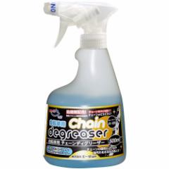 AZ A1-003 ���]�ԗp�`�F�[���f�B�O���[�U�[500ml �`�F�[���N���[�i�[/�`�F�[����� AT205