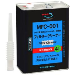 �y���������i�k�C���E����E���������j�zAZ MFC-001�t�B���^�[�N���[�i�[ 4L �o�C�N�p�����G�A�[�t�B���^�[��� AU240