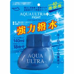 AZ ԗpEBhER[eBO ANAEg vX t@Cg 140ml ͝ AQUA ULTRA FIGHT EBhE AX302