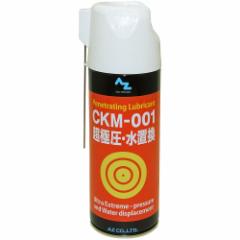 AZ CKM-001 ɈEuXv[ 420ml Ɉ FALEX20020N Xv[ Ɉ AZ610