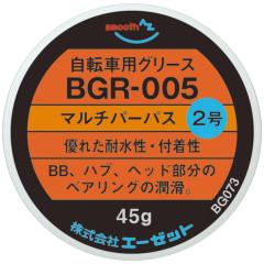 (���[���ւő�������)AZ ���]�ԗp �O���X 2�� 45g (�}���`�p�[�p�X/BGR-005) ���]�ԃO���[�X/���]�ԃO���X/�O���X/�O���[�X BG073