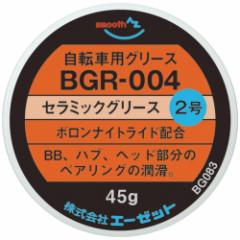 (���[���ւő�������)AZ ���]�ԗp �Z���~�b�N�O���X 2�� 45g (BGR-004/�{�����i�C�g���C�h�z��) BG083