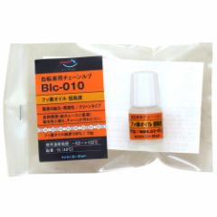 ([ւő)AZ BIc-010 ]ԗp `F[u tbfICSx15 x100 10g CH141