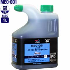 AZ MEO-001 oCNp 2TCNGWIC FDO[h 1L(FULLY SYNTHETIC/S/w)Ep^Cv