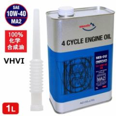 AZ エンジンオイル 20L 0W-20 SP/GF-6A 自動車用 【CEG-001/HYBRID