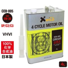 AZ �G���W���I�C�� 4L �ԗp 5W-30 SP/C2/C3 �yCEB-005/CIRCUIT�z VHVI 100%���w������ �����ԗp 4�֗p
