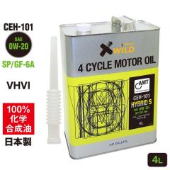 AZ �G���W���I�C�� 4L �ԗp 0W-20 SP/GF-6A �yCEH-101/HYBRID S AMT�z VHVI 100%���w������ �����ԗp 4�֗p
