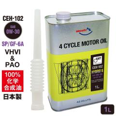 AZ �G���W���I�C�� 1L �ԗp 0W-30 SP/GF-6A �yCEH-102/HYBRID S AMT�z VHVI 100%���w������ �����ԗp 4�֗p
