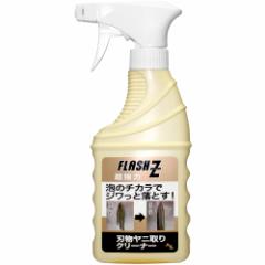 AZ FLASH Z njN[i[ [X^Cv 300ml Ã`JŃWbƗƂ |nN[i[ F822