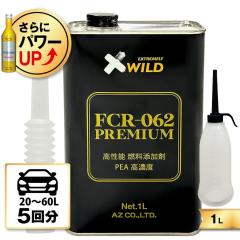 Miyaco(ミヤコ自動車) BF4 ブレーキフルード DOT4 18L FC-3000-3
