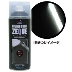 AZ エンジンオイル 20L 5W-30 SP/GF-6A 自動車用 【CEB-002/CIRCUIT