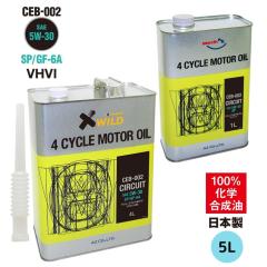 AZ �G���W���I�C�� 5L 5W-30 SP/GF-6A �����ԗp �yCEB-002/CIRCUIT�zVHVI 100%���w������ �� ���[�^�[�I�C�� 4�֗p SE631