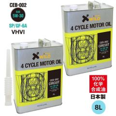 NUTEC（ニューテック） NC-40 5W30 エンジンオイルの通販はau PAY