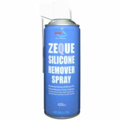AZ �V���R�[�������[�o�[ �X�v���[ ZEQUE 420ml(�V���R�[���I�t/�V���R���I�t/�V���R�������[�o�[/���/���͒E��/�E�����) Y017