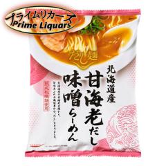 ������ �k�C���Y �ÊC�V���� ���X���[����