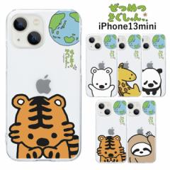 iPhone13mini ߂B P[X Jo[ PC n[h n[hP[X NA NAP[X LN^[ 킢 ObY VN