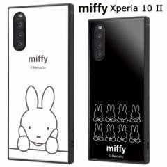 Xperia 10 II ~btB[ ϏՌ XNGA nCubh P[X Jo[ \tg \tgP[X n[h n[hP[X LN^[ Vv