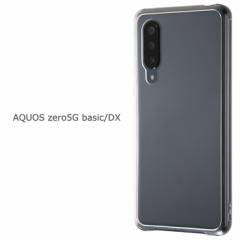 AQUOS zero5G basic DX / zero5G basic NA nCubhP[X P[X Jo[ \tgNAP[X NAP[X \tg \tgP[X