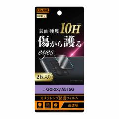 [  Galaxy A51 5G J Y tB 10H 2 یtB KX YJo[ Jی JtB J