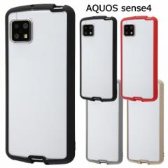 AQUOS sense4 sense4basic sense4lite }bgnCubhP[X Puffull NA P[X Jo[ \tgP[X \tg n[h n[hP[