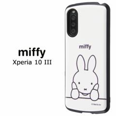 [  Xperia 10 III ~btB[ ϏՌ P[X MiA nCubh Jo[ \tg \tgP[X n[h n[hP[X 킢