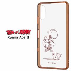 Xperia Ace II gAhWF[ nCubh NA P[X Jo[ \tg \tgP[X TPU NAP[X LN^[ ObY g