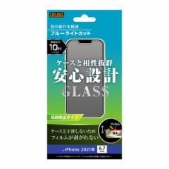 iPhone13ProMax KXtB 10H u[CgJbg ˖h~ A`OA tیtB ϏՌ LY t S  tی 