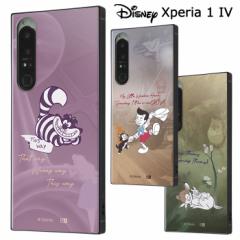 Xperia 1 IV fBYj[ ϏՌ XNGA P[X Jo[ nCubh \tg \tgP[X n[h n[hP[X  `FVL sm