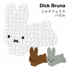 Dick Bruna ~NtFCXpY WO\[pY 119s[X fBbN u[i  WO\[ pY Puzzle ~NpY _CJbg
