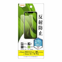 iPhone14 iPhone13 iPhone13Pro tB w ˖h~ R RECX A`OA wh~ hw XN[ veN^[ 炳