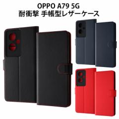  OPPO A79 5G 蒠^ U[P[X ϏՌ }Olbg P[X Jo[ 蒠^P[X 蒠P[X _CA[ tbv tbvJ