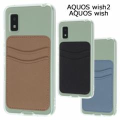 [ AQUOSwish2 AQUOSwish Vv PUU[J[h|Pbg + nCubg P[X SET NA NAP[X Jo[ TPU \tg \