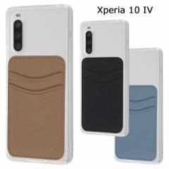 [ Xperia 10 IV Vv PUU[J[h|Pbg + nCubg P[X SET NA NAP[X Jo[ TPU \tg \tgP[